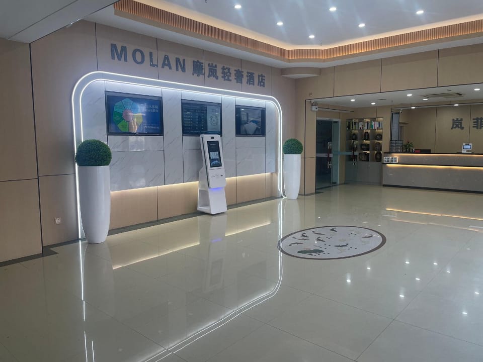 Molan Luxury Hotel (Wuhu Economic Development Zone Branch) Hotel in Nanjing