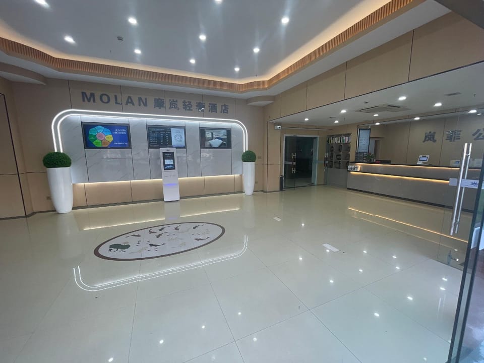 Molan Luxury Hotel (Wuhu Economic Development Zone Branch) Hotel in Nanjing