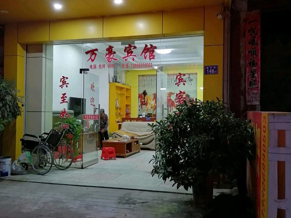 Marriott Business Hotel Hotel in Fujian