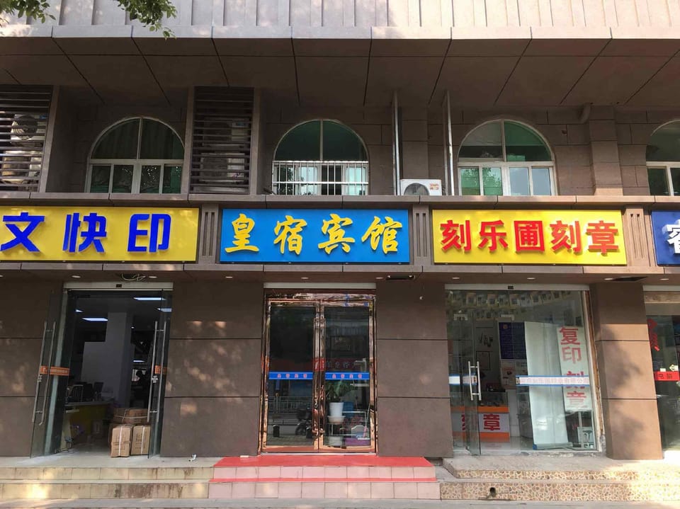 Royal Hotel Hotel in Nanjing