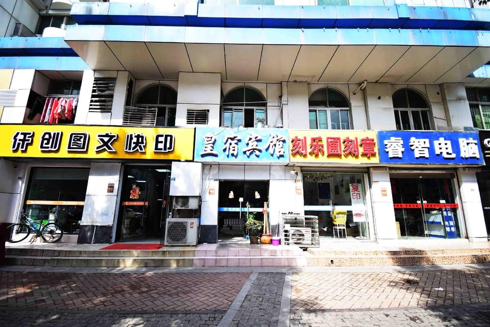 Royal Hotel Hotel in Nanjing