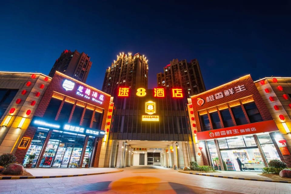 Super 8 Hotel (Ningwai Bund, East Entrance of the Anhui-Sichuan-Tibet Highway) Hotel in Zhejiang
