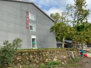 Yuxian Yushuyu Station Farmhouse Hotel in Hangzhou