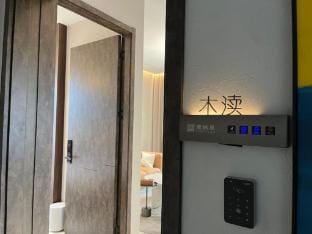 Luqiyuan Homestay Hotel in Nanjing