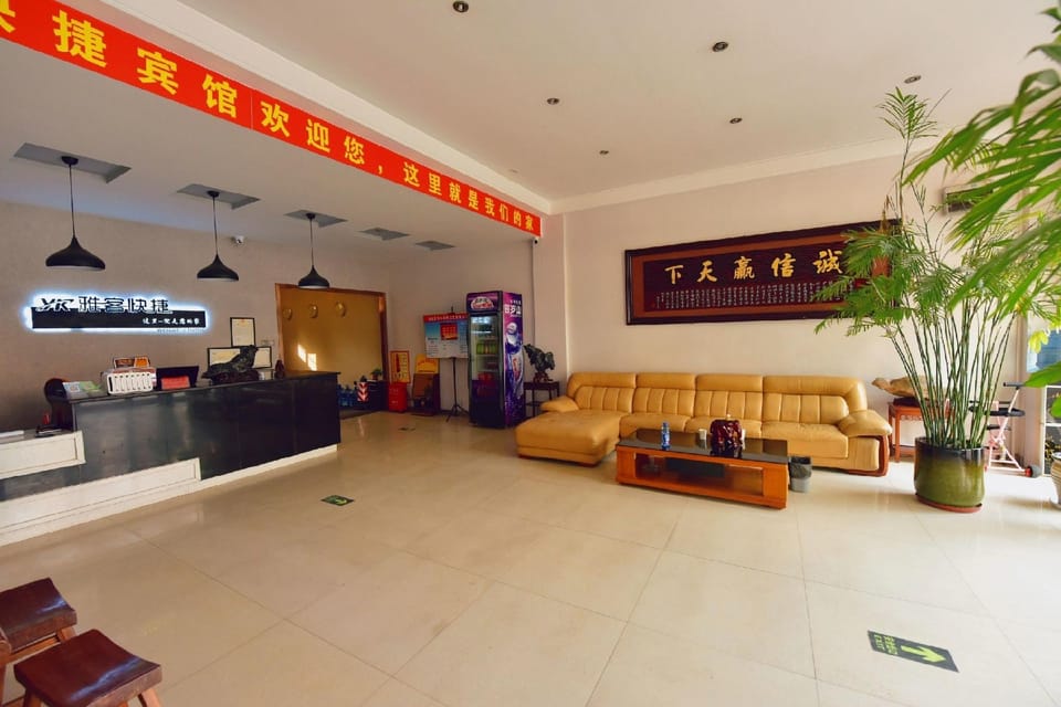 Yake Express Hotel Hotel in China