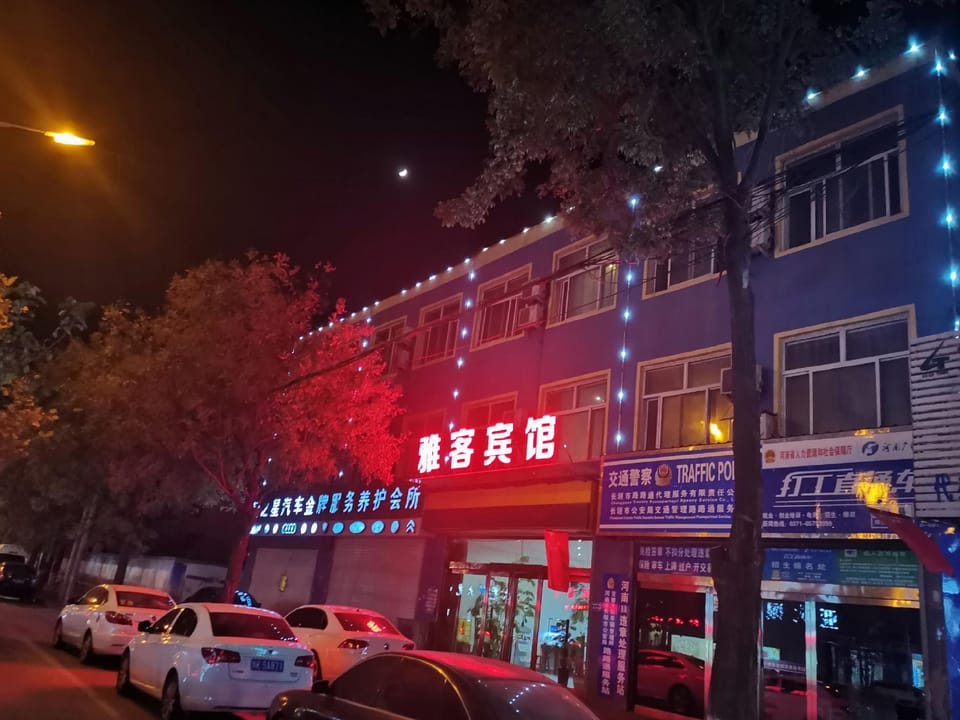 Yake Express Hotel Hotel in China