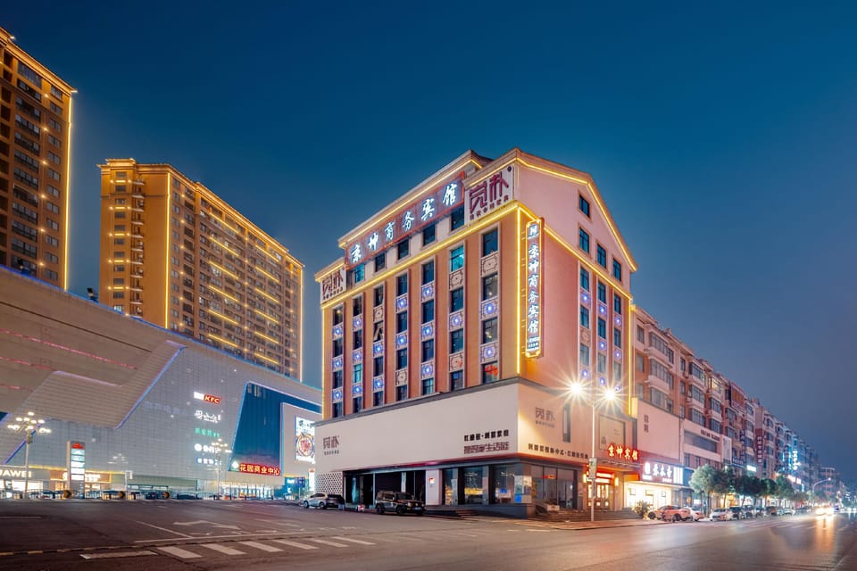 Jingkun Hotel (Dongyang Nanma Garden Commercial Center Branch) Hotel in Zhejiang