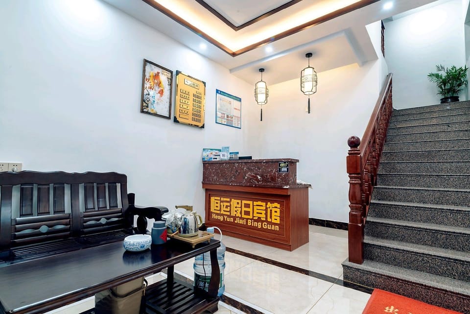 Hengyun Holiday Hotel Hotel in Zhejiang