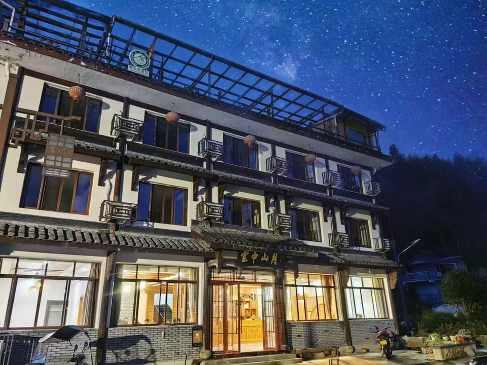 Yunzhong Daji Yunzhong Shanyue Leisure Resort Hotel in Zhejiang
