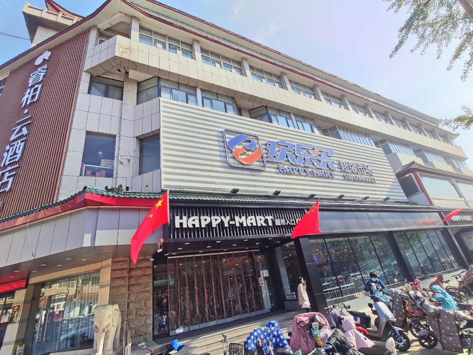 Home Inns Group - Ripple Cloud Hotel near Pizhou Railway Station, Xuzhou Hotel in Jiangsu