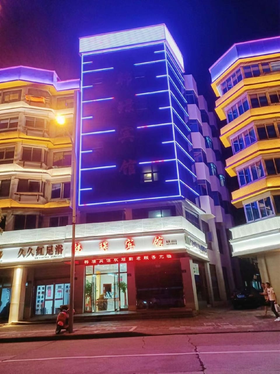 Hanjing Hotel Hotel in Zhejiang