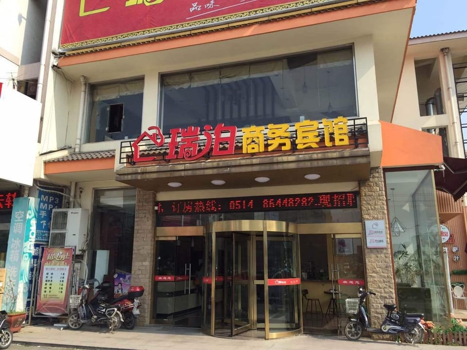 Ruibo Home Hotel (Daqiao Branch) Hotel in Jiangsu