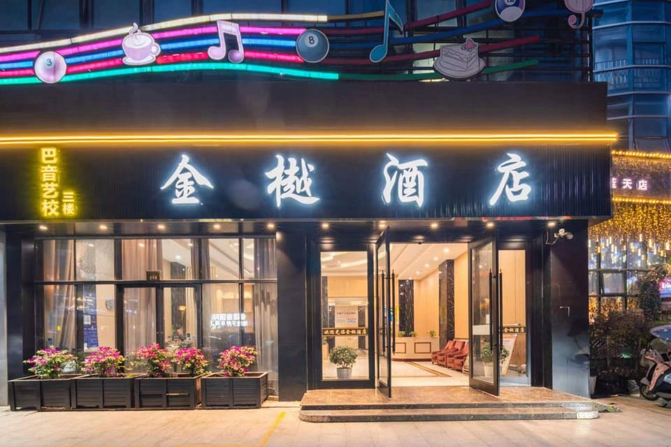 Jin Yue Hotel (Keqiao Yintai Branch) Hotel in Hangzhou