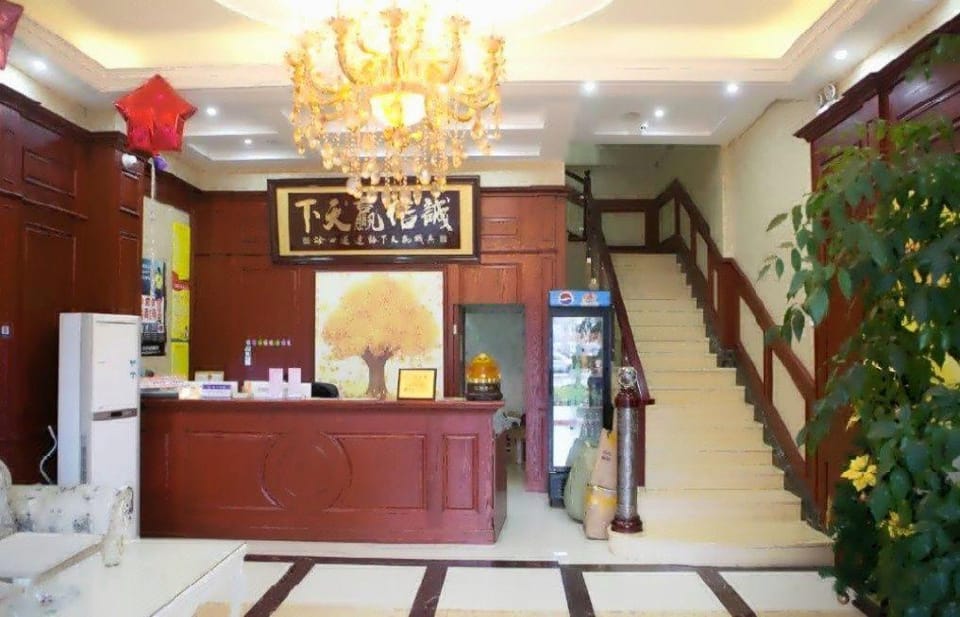 e-sports hotel in the park Hotel in Zhejiang