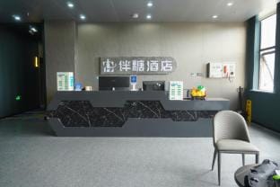 Bantang Hotel (Ma'anshan East Station Anhui University of Technology Branch) Hotel in Nanjing
