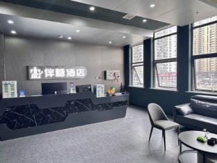 Bantang Hotel (Ma'anshan East Station Anhui University of Technology Branch) Hotel in Nanjing