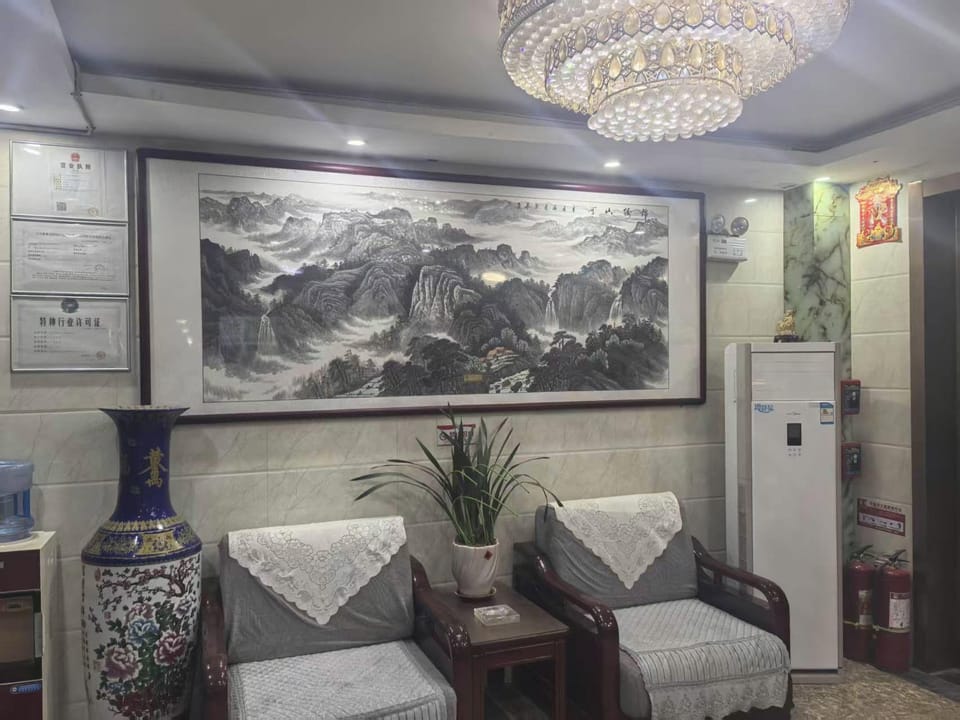 Fulin Esports Hotel Hotel in China