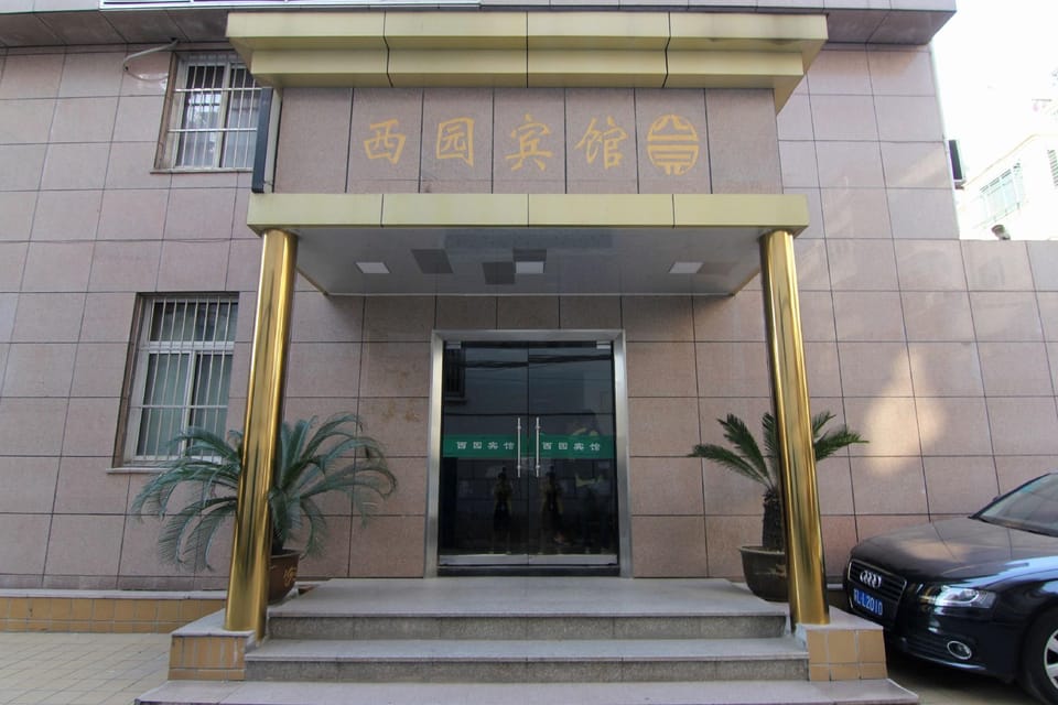 Xiyuan Hotel Hotel in Jiangsu