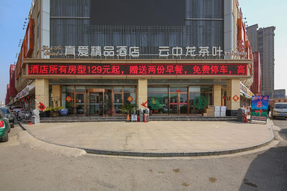 True Love Boutique Hotel (True Love Mall Branch) Hotel in Jiangsu