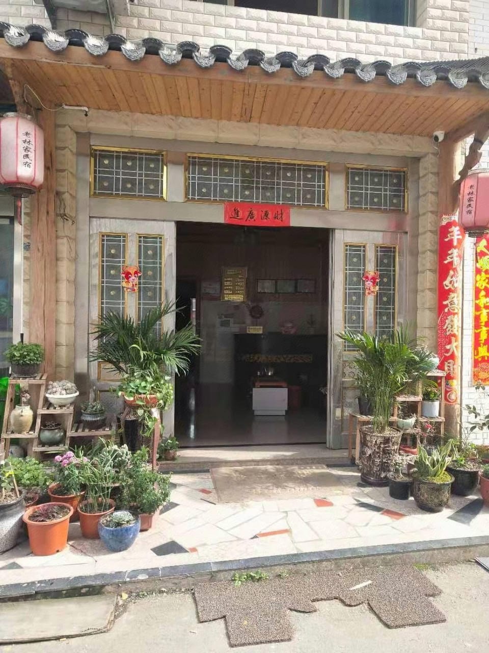 Lao Lin's Homestay Hotel in Zhejiang