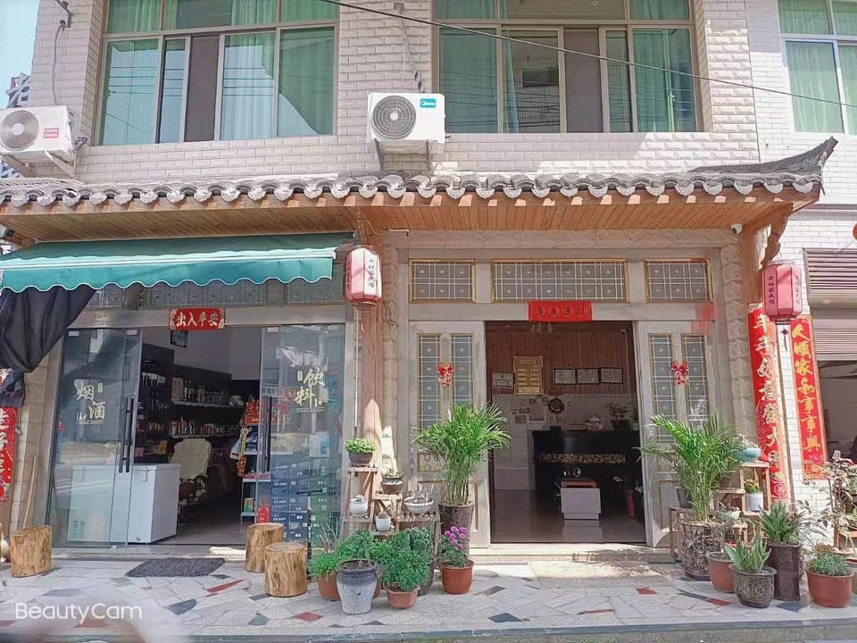 Lao Lin's Homestay Hotel in Zhejiang