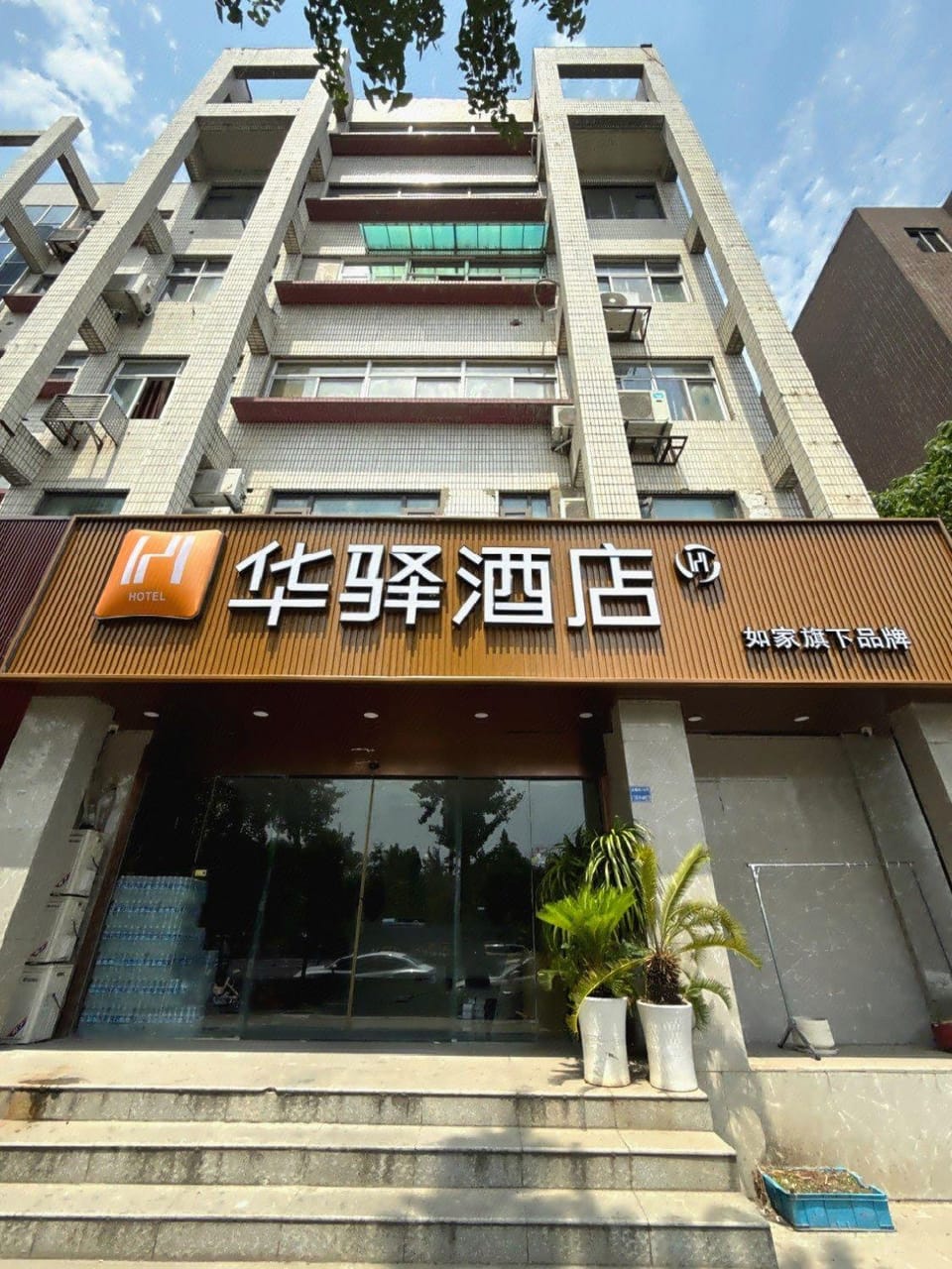 Tiankelai Hotel (Nanjing Railway Station Branch) Hotel in Nanjing