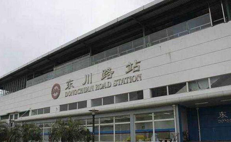 Xiangyun Fashion Hotel (Dongchuan Road Metro Station Branch) Hotel in Shanghai