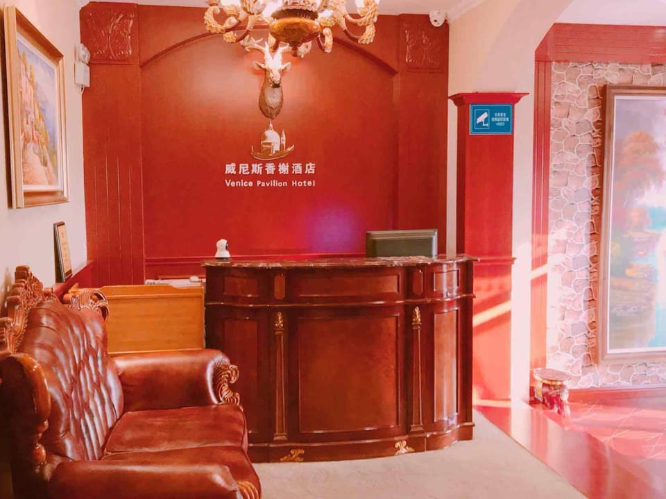 Venice Boutique Hotel (Cultural Square Branch) Hotel in Jiangsu