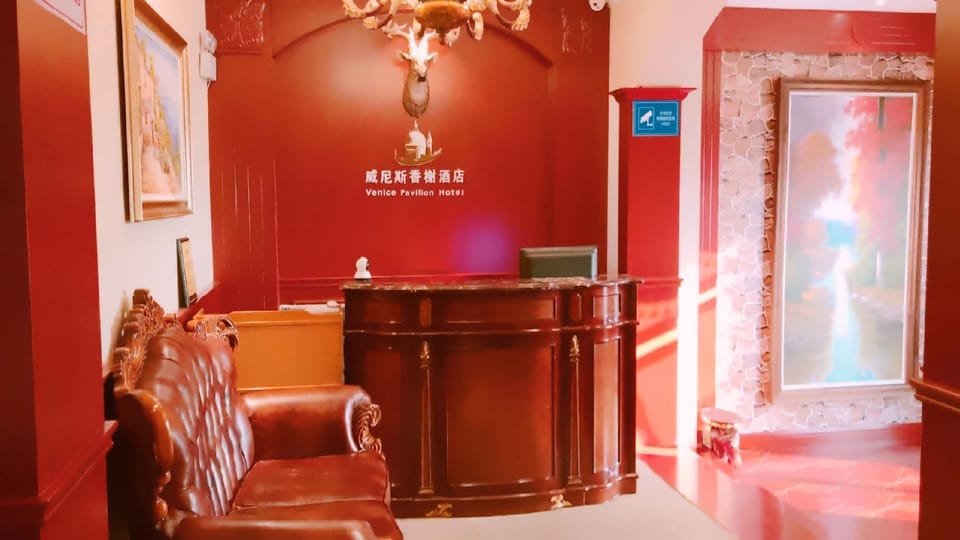 Venice Boutique Hotel (Cultural Square Branch) Hotel in Jiangsu