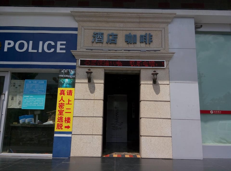 Venice Boutique Hotel (Cultural Square Branch) Hotel in Jiangsu