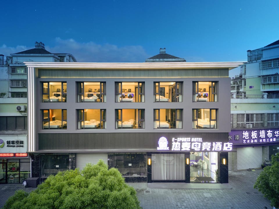 ReMAX Esports Hotel (Ningbo Beilun Xiaogang Branch) Hotel in Zhejiang