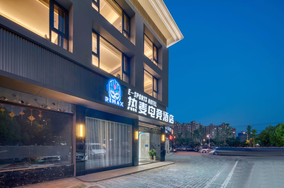 ReMAX Esports Hotel (Ningbo Beilun Xiaogang Branch) Hotel in Zhejiang