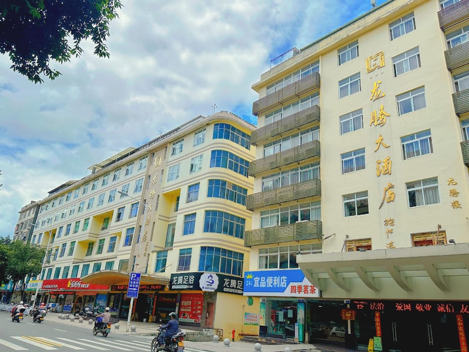 Longteng Hotel Hotel in Fujian