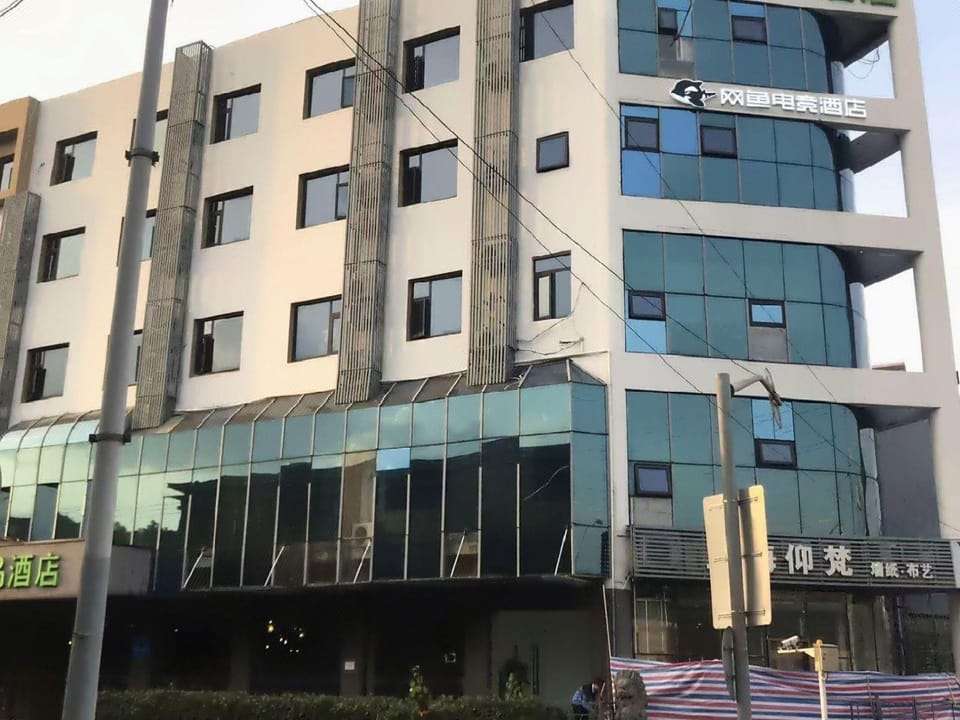 WanYoo Esports Hotel (Shanghai Caohejing Hongmei Road Metro Station Branch) Hotel in Shanghai