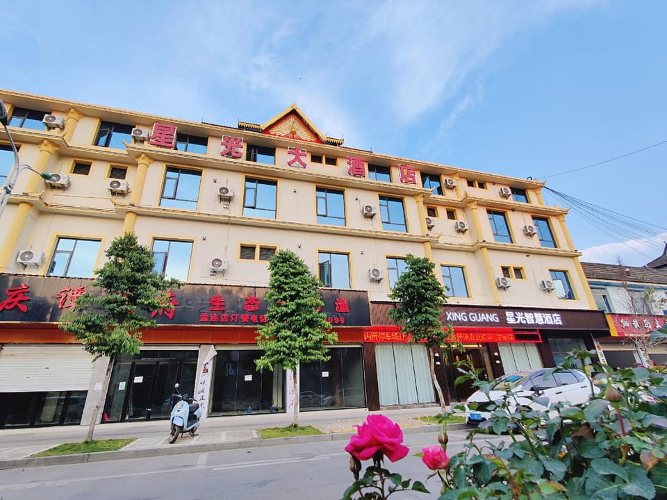 Starlight Smart Hotel Hotel in China