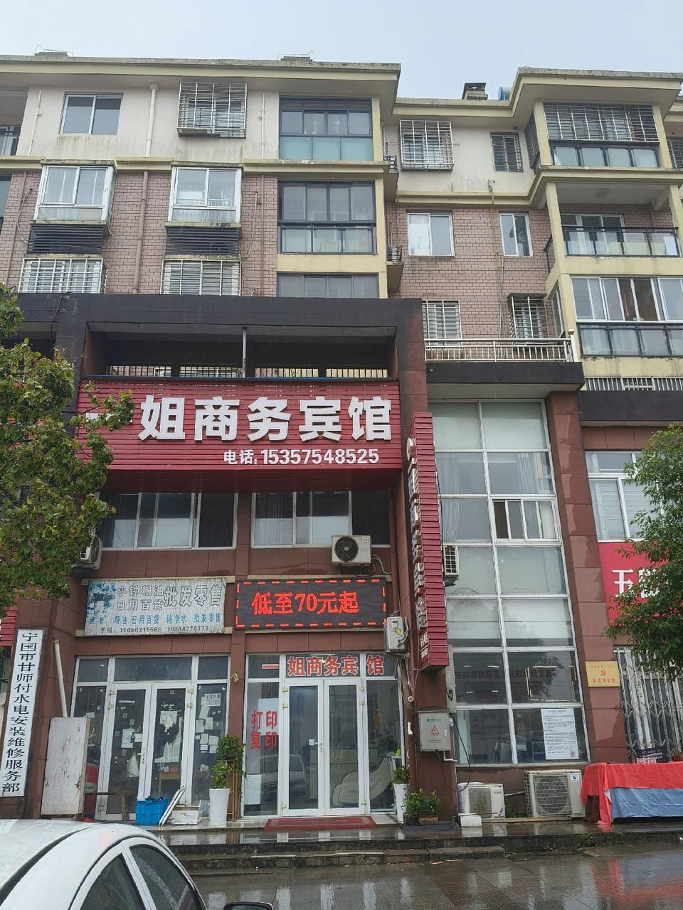 Yijie Business Hotel Hotel in Zhejiang