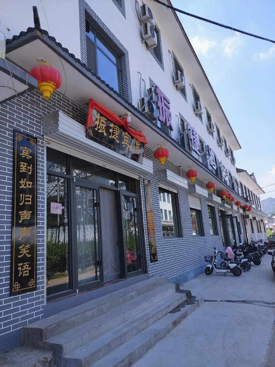 Zhenjie Hotel Hotel in China