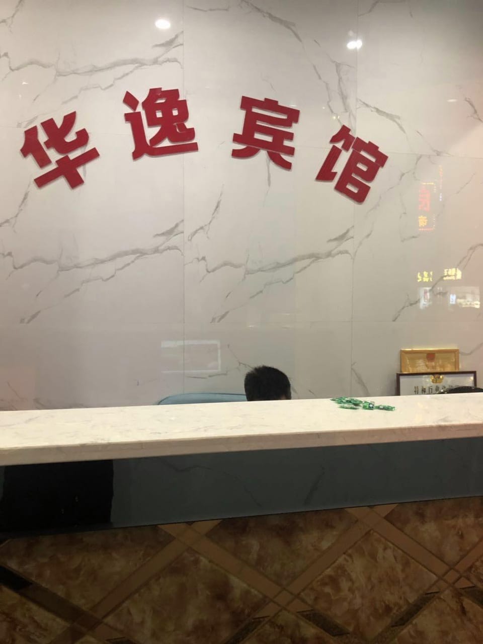 Huayi Hotel (Hanyu Plaza Branch) Hotel in Zhejiang