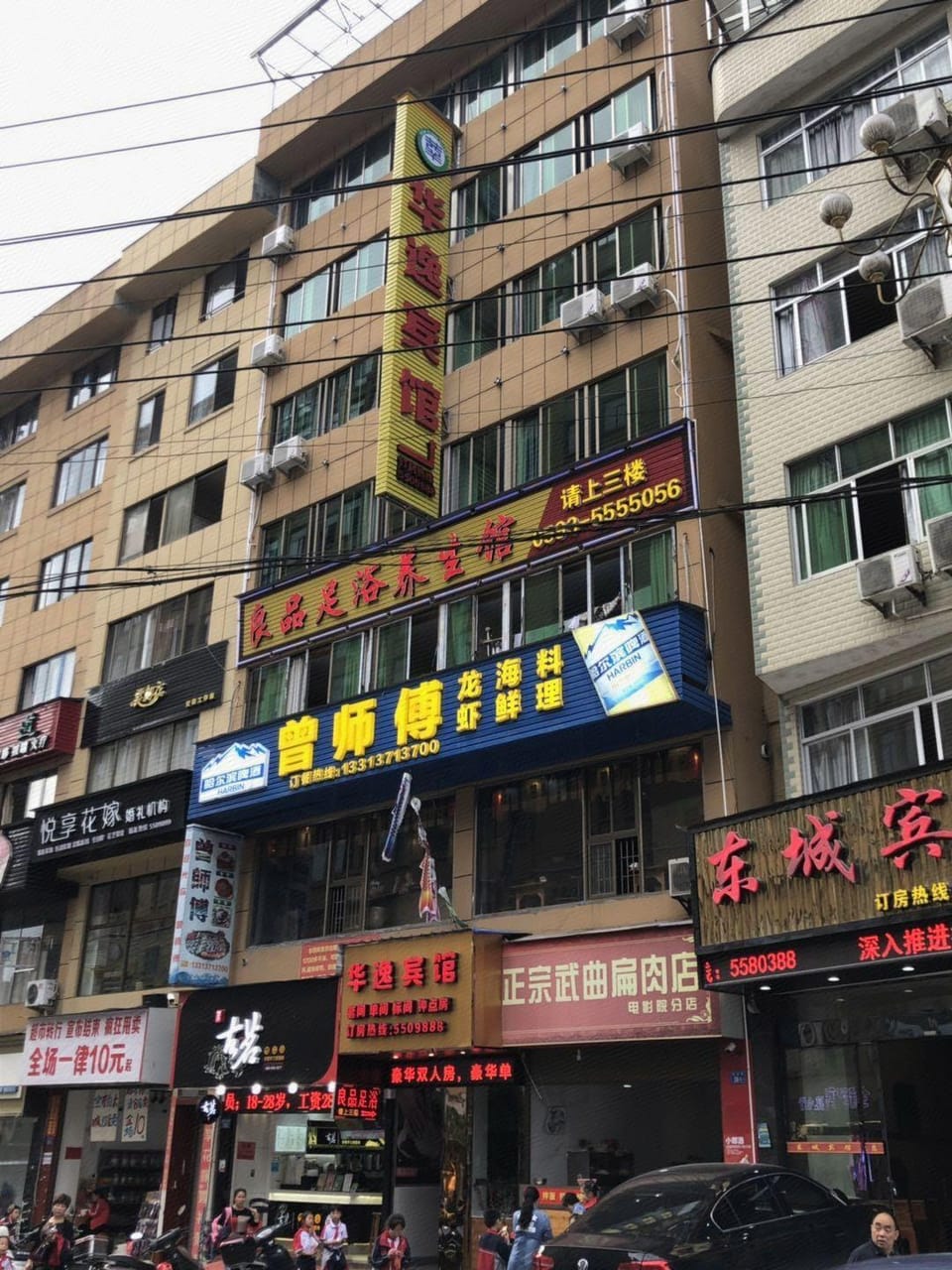 Huayi Hotel (Hanyu Plaza Branch) Hotel in Zhejiang