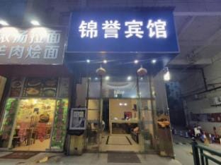Shanghai Jinyu Hotel(Songjiang Xiaokunshan Branch) Hotel in Shanghai