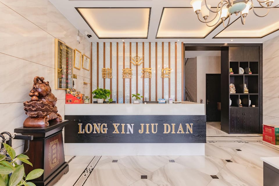 Longxin Express Hotel Hotel in China
