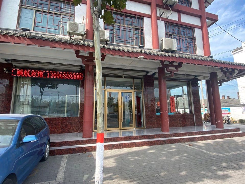 Shunhang Hotel Hotel in Jiangsu