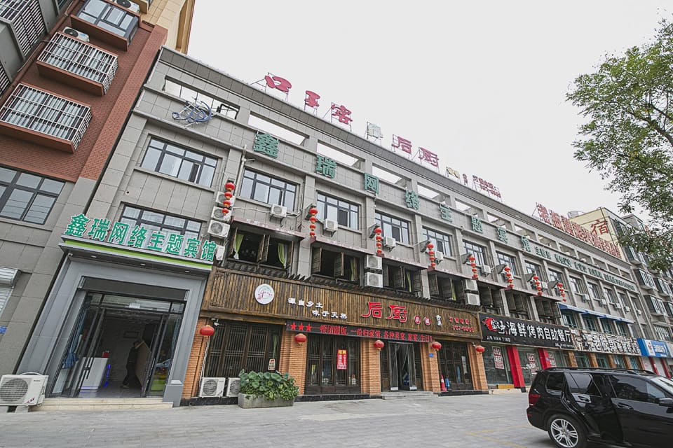 Xiaoxian Xinrui Network Theme Hotel Hotel in Jiangsu
