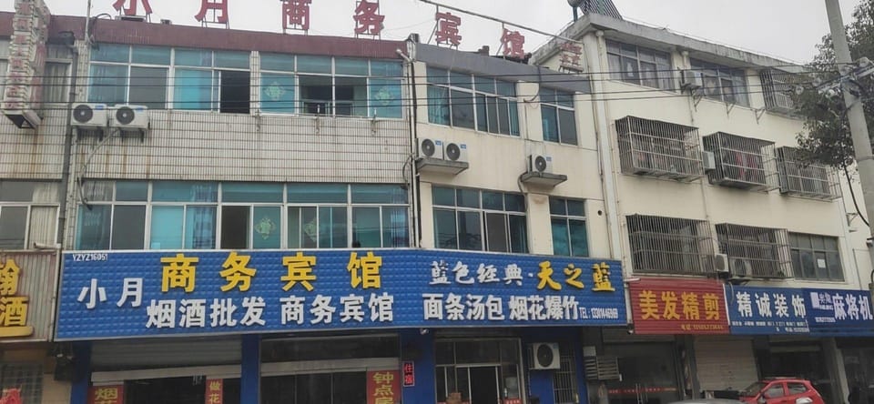 Xiaoyue Business Hotel Hotel in Nanjing
