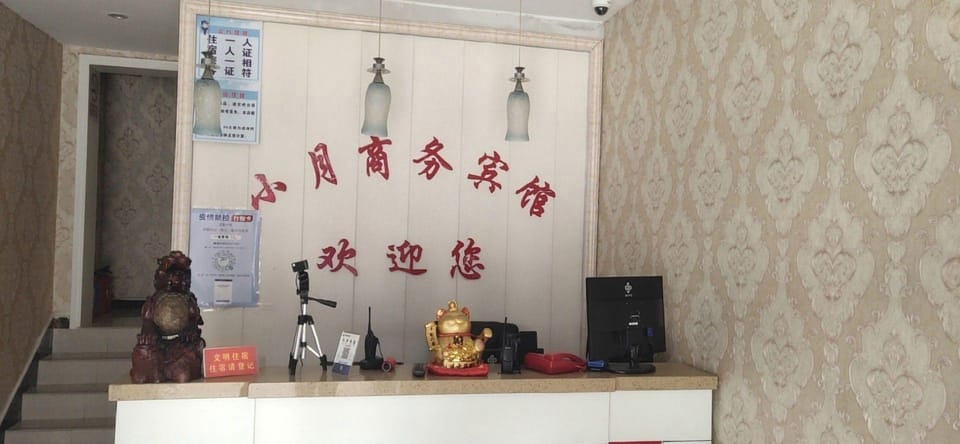 Xiaoyue Business Hotel Hotel in Nanjing