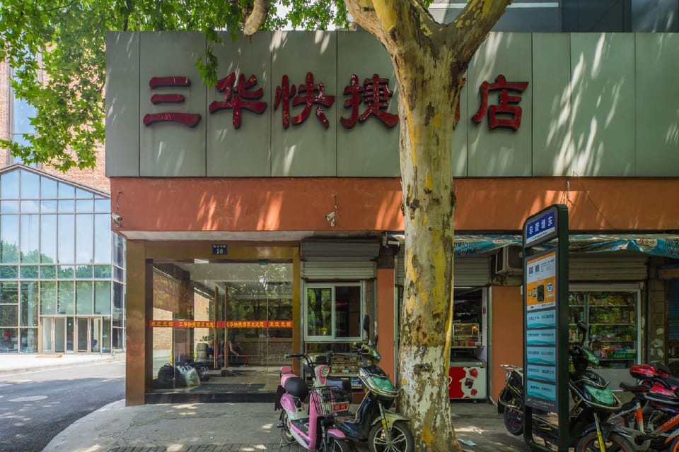 Sanhua Express Hotel (Hangzhou Sijiqing Branch) Hotel in Hangzhou