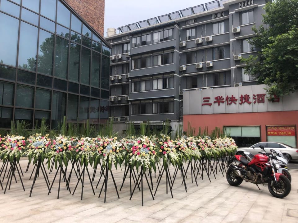 Sanhua Express Hotel (Hangzhou Sijiqing Branch) Hotel in Hangzhou