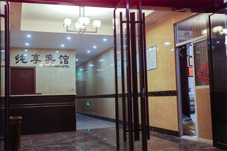 Pure Enjoy Hotel Hotel in Jiangsu