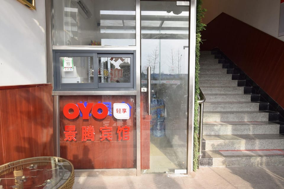 Jingteng Hotel Hotel in Jiangsu