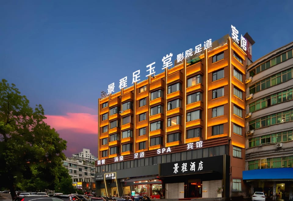 Jingcheng Hotel (Jinhua Jindong Amusement Park Branch) Hotel in Zhejiang